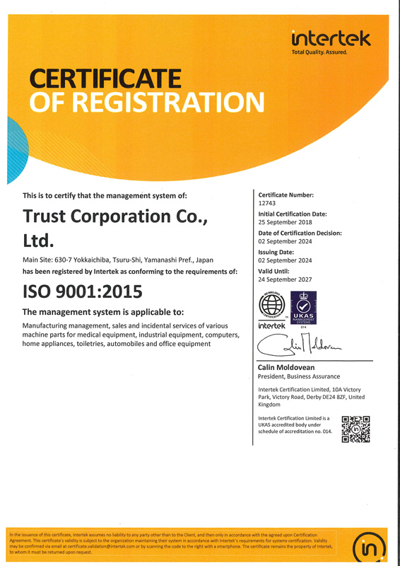 ISO 9001:2015 Certification English